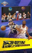 最强NBA v1.51.621 手游下载 截图