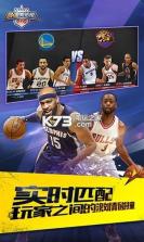 最强nba v1.50.611 手机版下载 截图