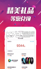 12号仓库 v1.0 下载 截图