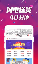 12号仓库 v1.0 下载 截图