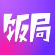 饭局狼人杀腾讯版 v4.2.0 下载