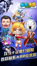 暴走萌将 v1.0.0 无限钻石版下载 截图