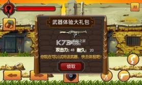 火柴人大乱斗 v1.4.29.89389 最新版本 截图