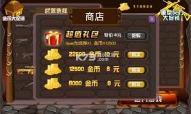 火柴人大乱斗 v1.4.29.89389 最新版本 截图