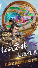 兰陵王战纪ol v1.0 下载 截图