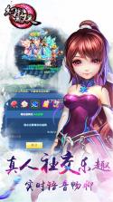 幻影无双 v3.4.0.4 手游 截图