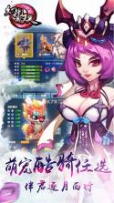 幻影无双 v3.4.0.4 手游 截图