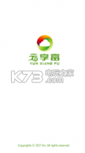 云享富 v0.2.65 下载 截图
