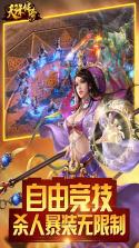 天珠传奇 v1.1.29630 果盘版下载 截图