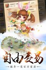 修仙物语梦幻情缘 v1.6.4 九游版 截图