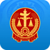 兰坪县人民法院app下载v1.0.2