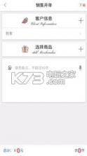 猎手 v4.0.13 app下载 截图