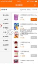 宅居购商家端 v1.0.0 app下载 截图