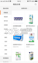 宅居购 v1.0.0 下载 截图