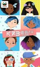 小小发型师3 v2.4 小游戏下载 截图