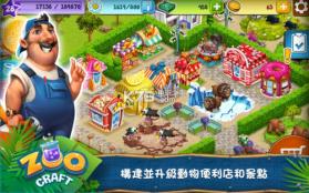 ZooCraft v1.0.50 安卓正版下载 截图