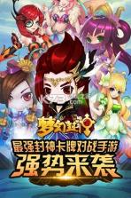 梦幻封神 v1.0.7 BT版下载 截图