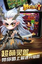 梦幻封神 v1.0.7 BT版下载 截图