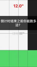 黑白块儿 v2.3 游戏下载 截图