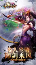 洛神战纪 v1.5.46.2010 果盘版下载 截图