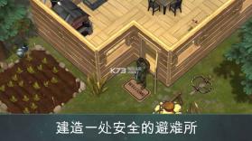 地球末日生存 v1.23.2 破解版下载 截图