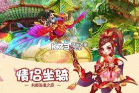 大唐荣耀 v1.1.2.5 官方版 截图