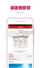 金日e购 v2.6.0 app下载 截图