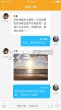 最佳出口 v3.0.6 下载 截图