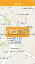 最佳出口 v3.0.6 下载 截图