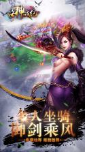 洛神战纪 v1.5.46.2010 破解版下载 截图