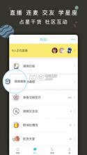 测测 v9.73.2 星座app下载 截图