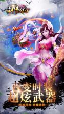 洛神战纪 v1.5.46.2010 九游版下载 截图