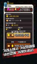 开采之王 v1.0024 下载 截图