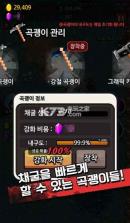 开采之王 v1.0024 下载 截图