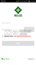 育心理 v1.0.10 下载 截图