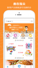 鹿在指尖 v1.0 下载 截图