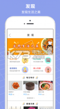 鹿在指尖 v1.0 下载 截图