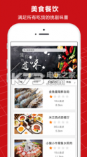 鹿在指尖 v1.0 下载 截图