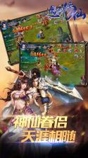 遇剑修仙 v1.1.9.1 九游版 截图