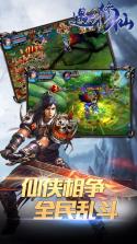 遇剑修仙 v1.1.9.1 九游版 截图