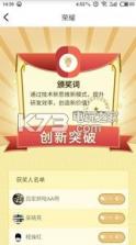 玩事 v1.0.0 下载 截图