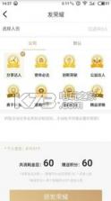 玩事 v1.0.0 下载 截图