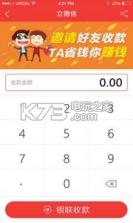 立德信 v1.7.5 app下载 截图