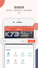 千伯乐 v2.7.9 下载 截图