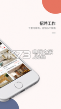 千伯乐 v2.7.9 下载 截图