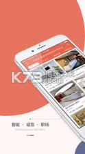 千伯乐 v2.7.9 下载 截图