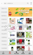 中e宝 v1.0 下载 截图