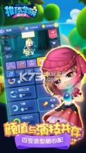 推理学院 v5.47 apk 截图