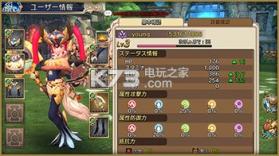 赛连西亚传说Dragon Nest v1.0.0 手游下载 截图