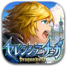 赛连西亚传说Dragon Nest v1.0.0 手游下载